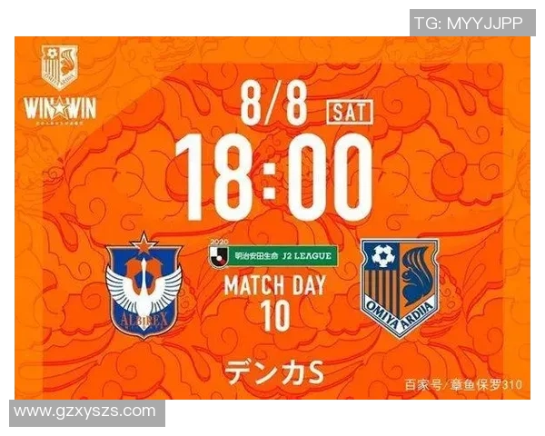 札幌与大宫松鼠对决前瞻分析及比赛结果预测 札幌与大宫松鼠对决前瞻分析及比赛结果预测