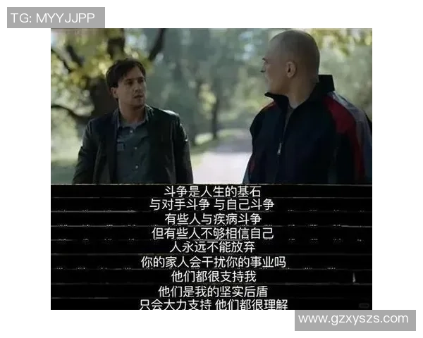 莱奥的成长之路：从小镇少年到世界足球巨星的奋斗故事