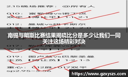 雷竞技RAYBET