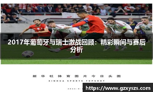 雷竞技RAYBET